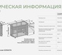 Кровать Lunna Sonata (Incanto) с наклоном ложа