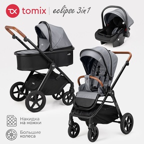 Детская коляска Tomix Eclipse 3в1