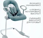 Шезлонг Beaba Bouncer Up&Down V4