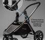 Автолюлька для коляски Amarobaby Motus 