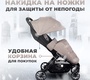 Прогулочная коляска Sweet Baby Callista 