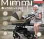 Коляска детская Sweet Baby Mimmi 2 в 1
