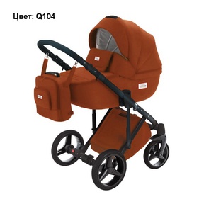 Коляска Adamex Luciano Deluxe 2 в 1