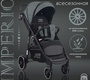 Прогулочная коляска Sweet Baby Imperio 