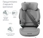 Автокресло Maxi-Cosi Kore Pro i-Size с подсветкой застежки