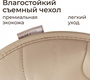 Стул для кормления UNIX Kids Classic