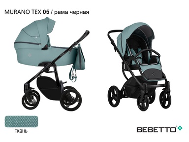 Коляска Bebetto Murano Tex 2 в 1 