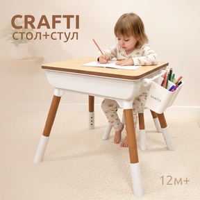 Детский растущий стол и стул BubaGO Crafti