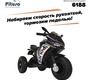 Электромотоцикл PITUSO 6188