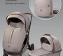 Коляска AmaroBaby Motus Premium Ecco Exclusive 2в1