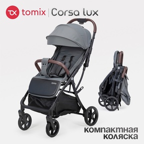 Детская прогулочная коляска Tomix Corsa LUX