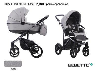 Коляска Bebetto Bresso Premium Class 3 в 1