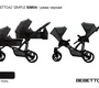 Коляска для двойни Bebetto42 SIMPLE 2 в 1
