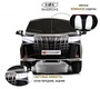 Детский электромобиль Rivertoys K555AM