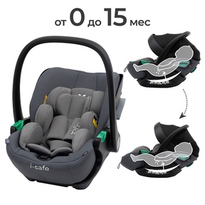 Автокресло Agex i-Safe (0-13 кг)