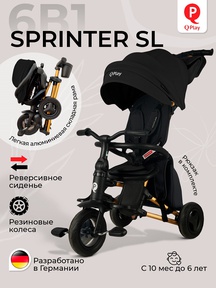 Детский велосипед Qplay Sprinter SL резиновые колеса 