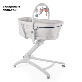 Кровать - стульчик Chicco Baby Hug 4 в 1