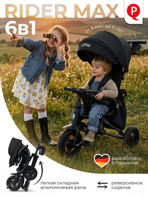 Детский велосипед Qplay RIDER MAX S701
