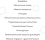 Коляска - трансформер Izzi 