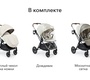 Коляска Happy baby LUNA PRO в комплекте с люлькой переноской