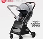 Прогулочная коляска Tomix Flip с перекидной ручкой 