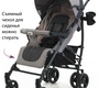 Коляска - трость FD-Design Amigo с теплой накидкой на ножки