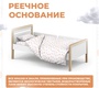 Кровать Sweet Baby Aura 160х80 см