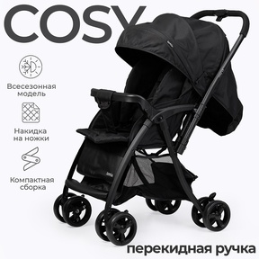 Коляска Tomix Cosy V3 с перекидной ручкой 