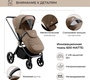Прогулочная коляска Sweet Baby ELEGANTE GL