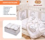 Комплект в кроватку 6 предметов BOOM BABY BB
