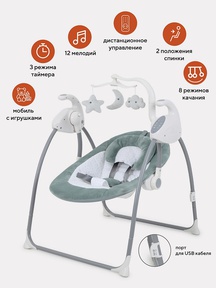 Электрокачели Rant Swing