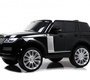Детский электромобиль Range Rover HSE 4WD (Y222YY)