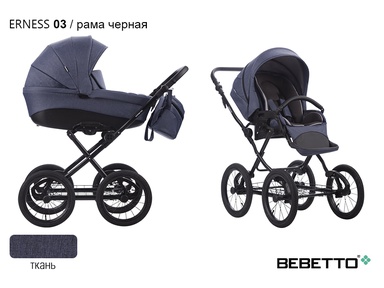 Коляска Bebetto Erness 3 в 1