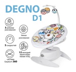 Шезлонг Nuovita Degno D1 с электронной функцией качения 