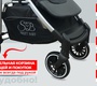 Прогулочная коляска Sweet Baby Armonia