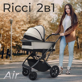 Коляска Sweet Baby Ricci 2в1 