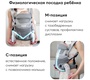 Рюкзак-переноска Happy Baby Babyway