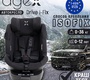 Автокресло Agex Drive i-Fix (0-36 кг) поворотное