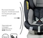 Поворотное автокресло Bubago Noxa 