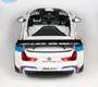 Электромобиль Barty BMW M6 GT3 Z6666R