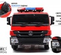 Детский электромобиль Rivertoys A555AA (пожарная машина)