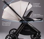 Детская коляска AmaroBaby Motus Premium Ecco 2в1