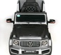 Детский электромобиль BARTY Mercedes-Benz G63 AMG BBH-0003