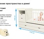 Кровать-трансформер Sweet Baby Valentino