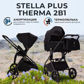 Детская коляска Sweet Baby Stella Plus Therma 2в1