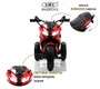Детский электротрицикл Rivertoys Z333ZZ