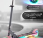Детский самокат Amarobaby Bloom с подсветкой 