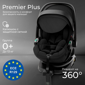 Автокресло Sweet Baby Premier Plus с наклоном спинки и базой Isofix 