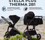 Детская коляска Sweet Baby Stella Plus Therma 2в1
