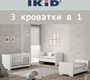 Детская кровать Ikid Sicilia 140х70 см